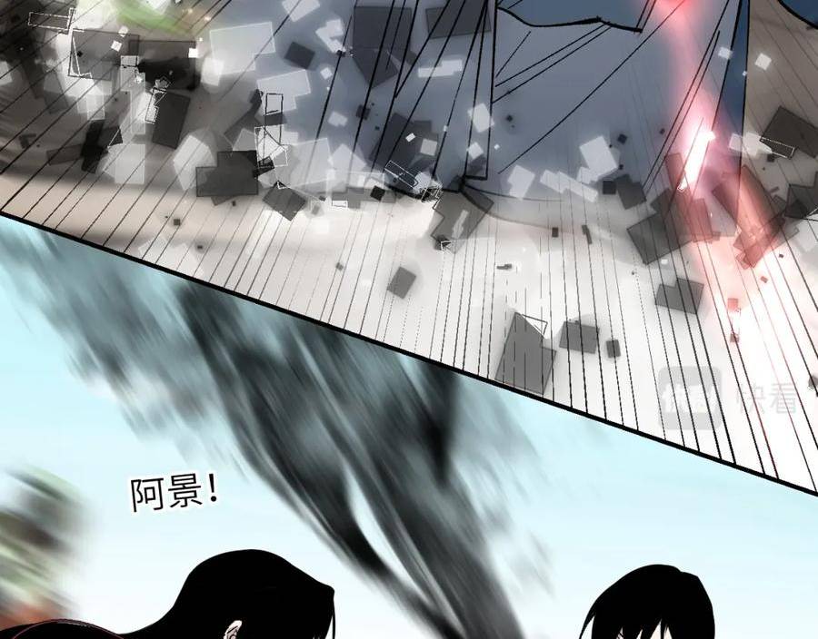 育才仙宗快看漫画漫画,第36话 箭在弦上111图