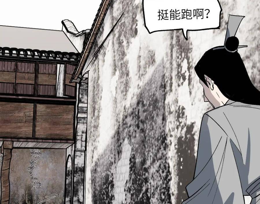 育才仙宗快看漫画漫画,第36话 箭在弦上32图