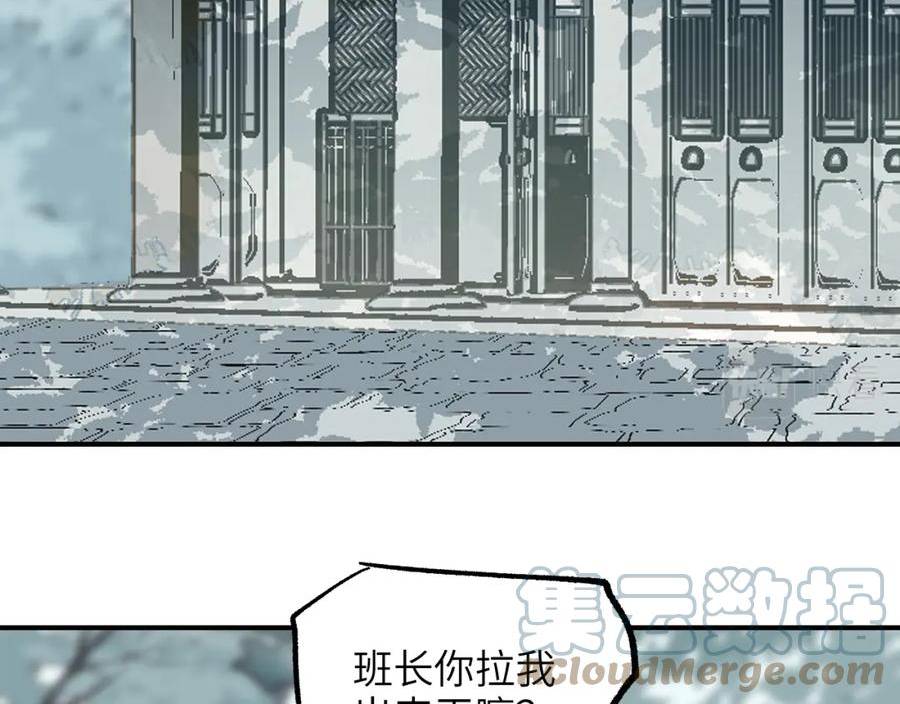 育才仙宗快看漫画漫画,第37话 弯弓满月113图