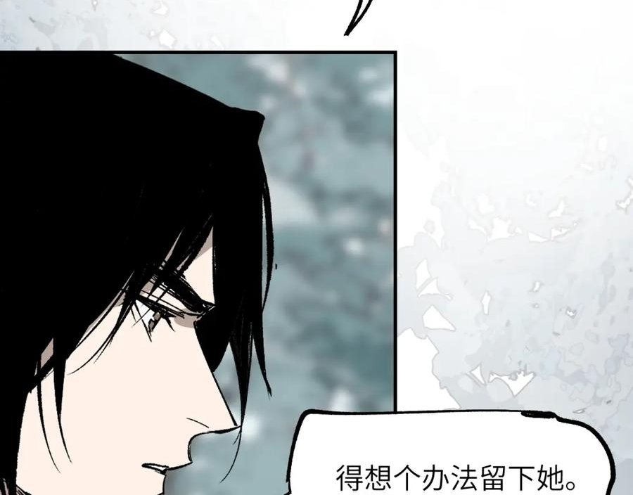 育才仙宗快看漫画漫画,第37话 弯弓满月160图