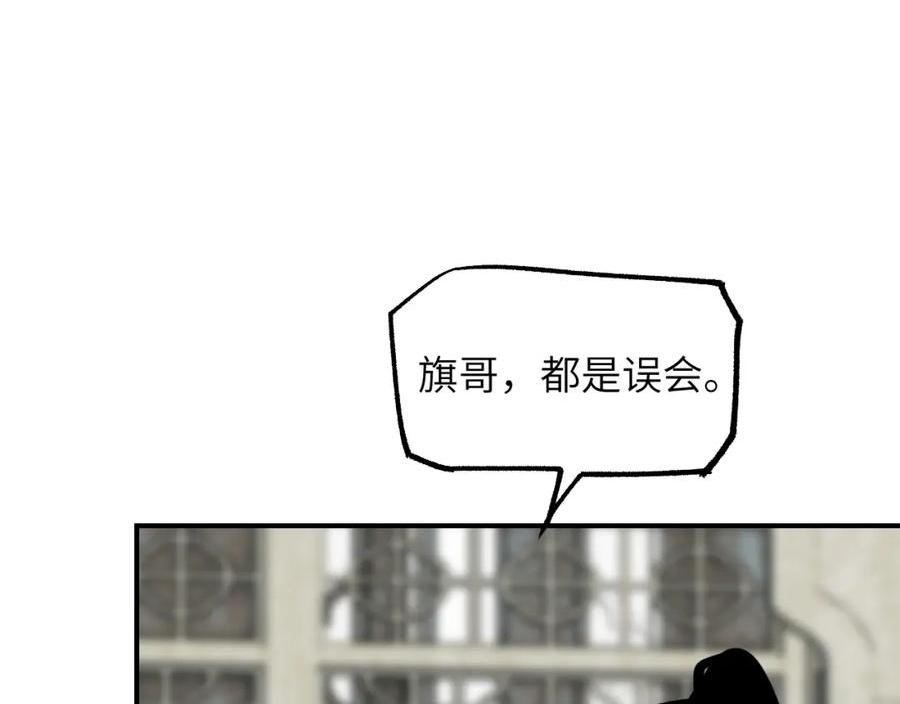 育才仙宗快看漫画漫画,第37话 弯弓满月90图