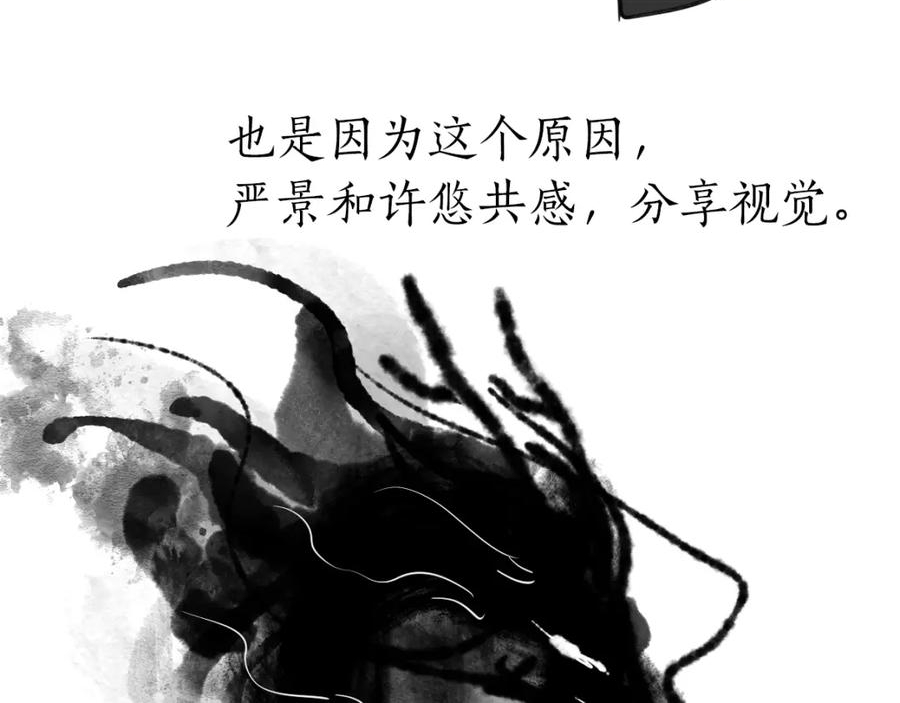 育才仙宗快看漫画漫画,鸿蒙百科 第①次检索12图