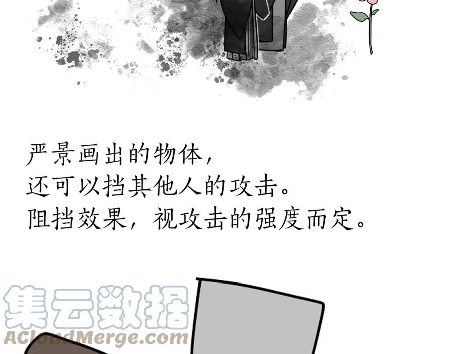 育才仙宗快看漫画漫画,鸿蒙百科 第①次检索15图