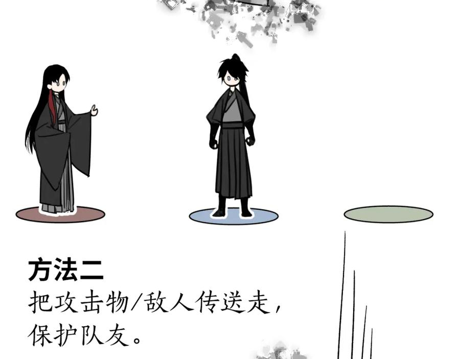 育才仙宗快看漫画漫画,鸿蒙百科 第①次检索8图