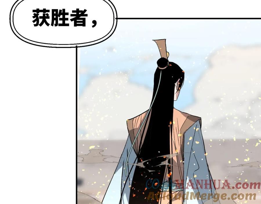 育才仙宗快看漫画漫画,第40话 织线成网129图