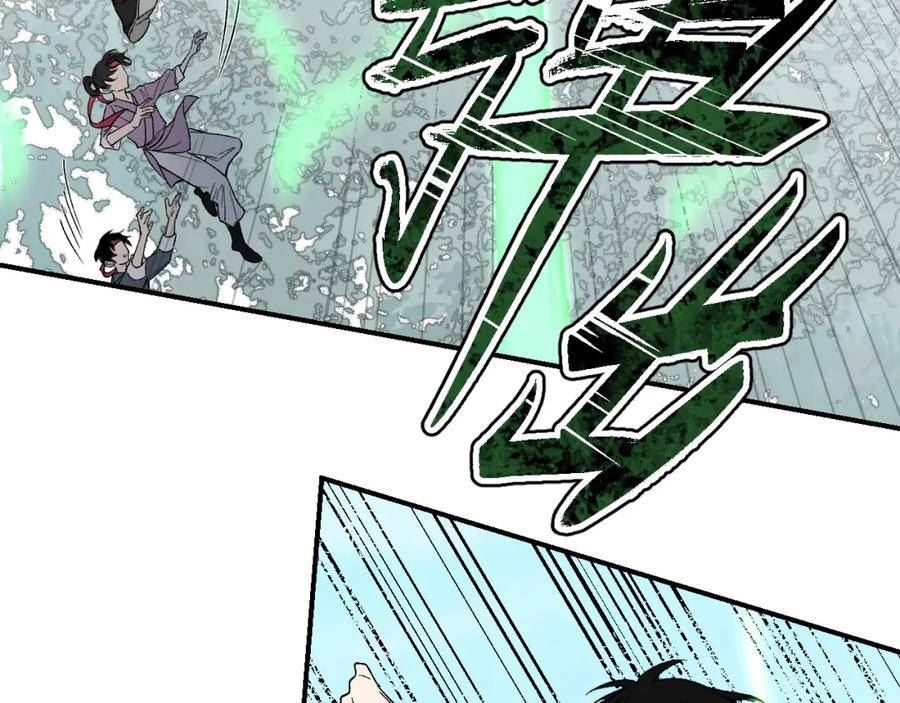 育才仙宗快看漫画漫画,第48话 流星赶月 上86图