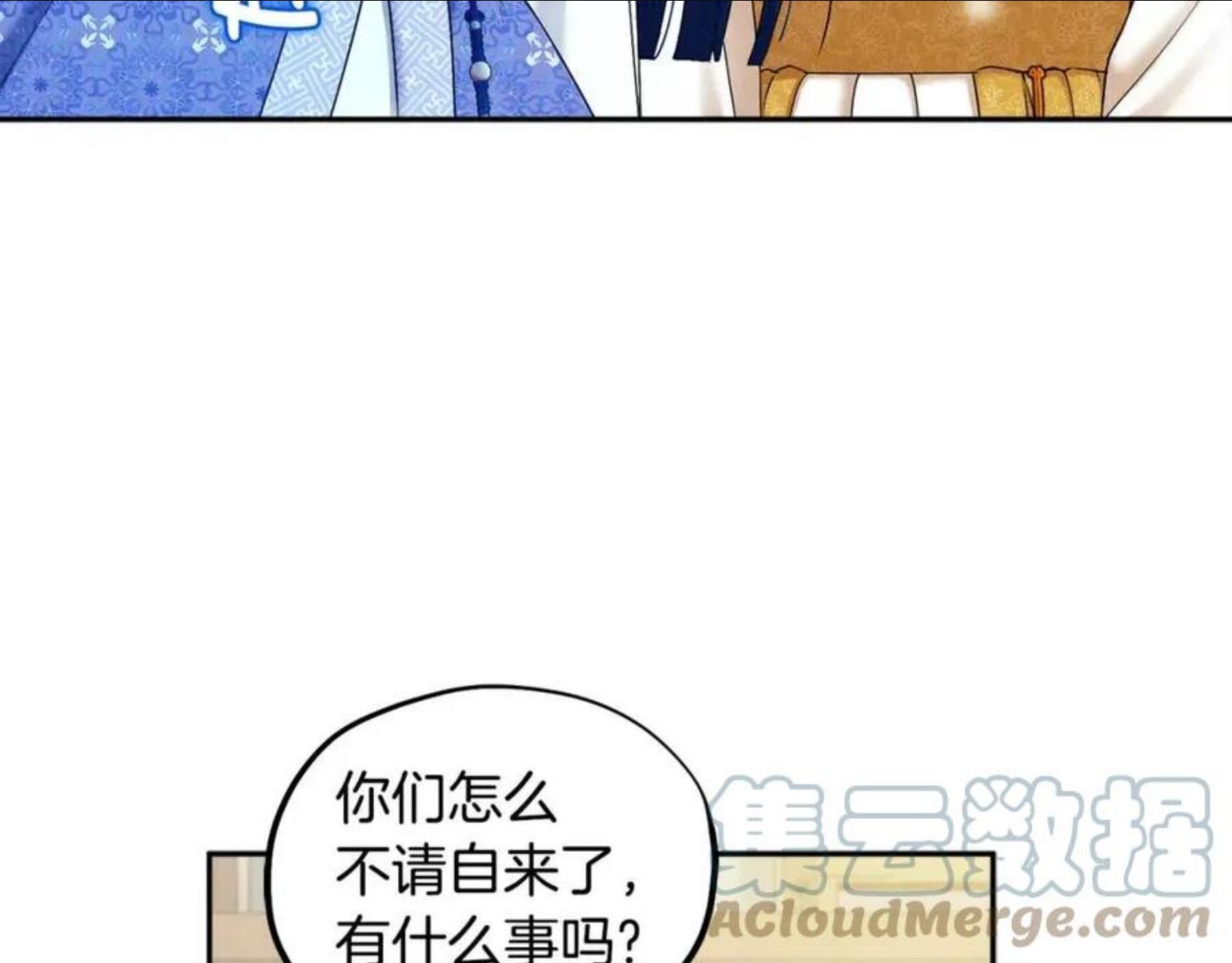 太阳的主人漫画免费下拉式奇妙漫画,第76话 幕后黑手109图