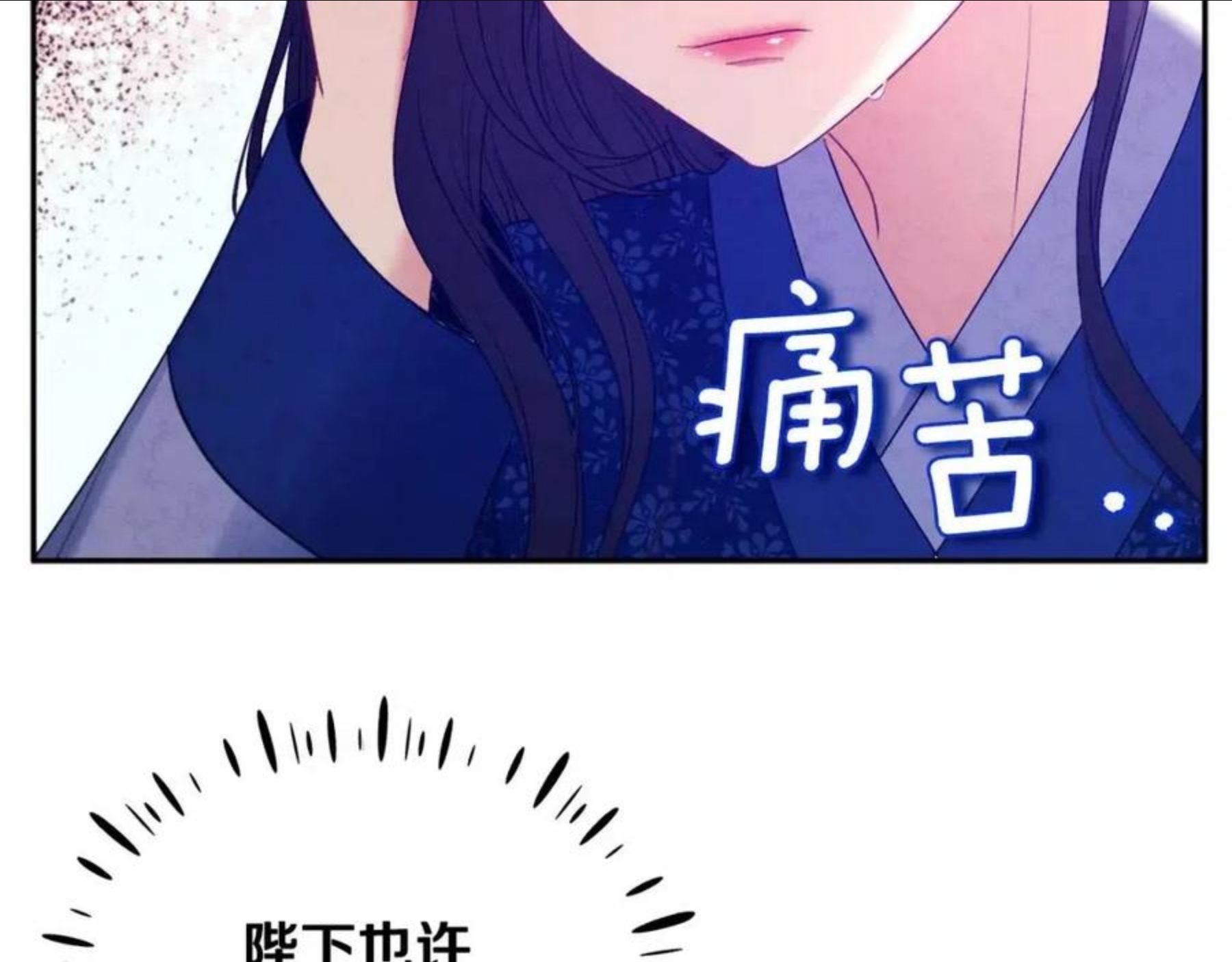 太阳的主人全集完整漫画,第76话 幕后黑手100图