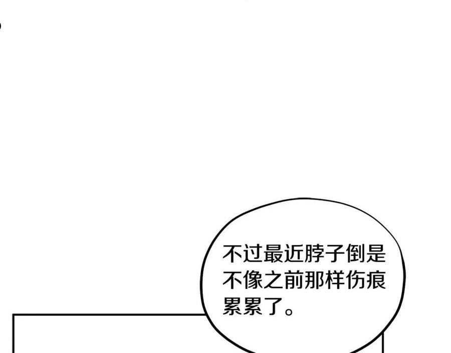 太阳的主人漫画,第78话 更重要的事71图