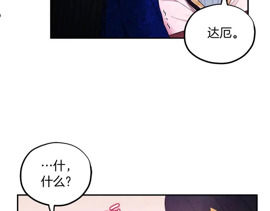 太阳的主人韩漫漫画,第79话 绑起来103图