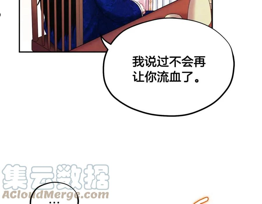 太阳的主人韩漫漫画,第79话 绑起来53图