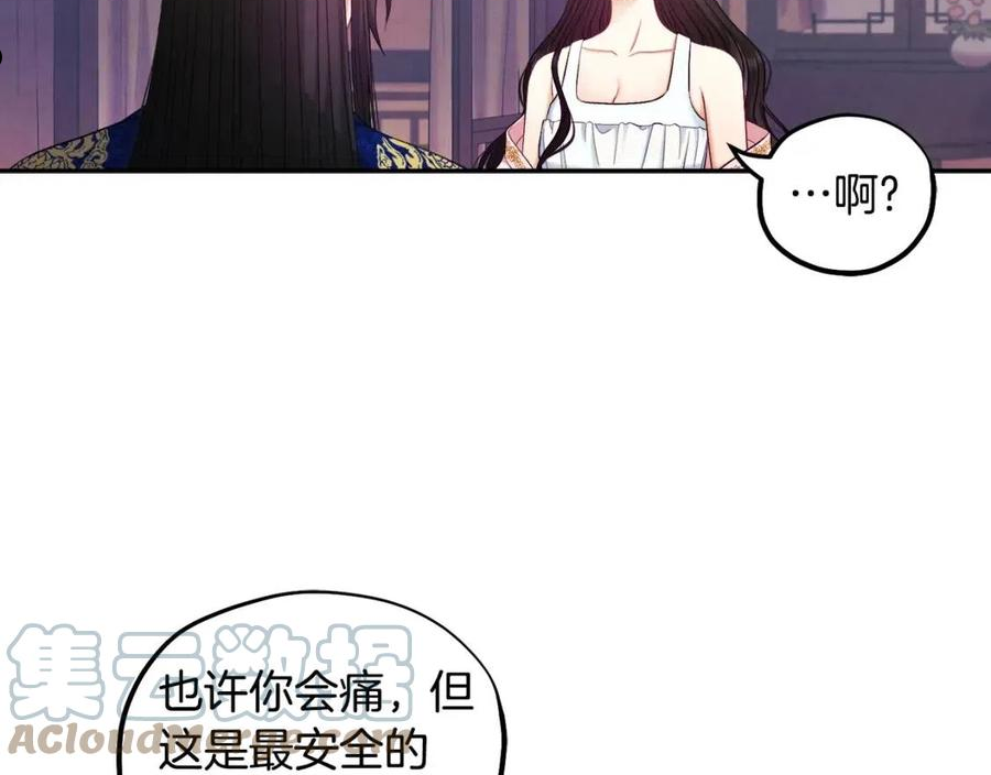 太阳的主人韩漫漫画,第79话 绑起来69图