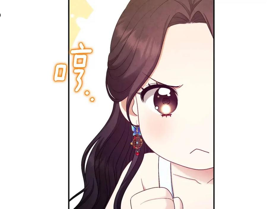 太阳的主人韩漫漫画,第79话 绑起来75图