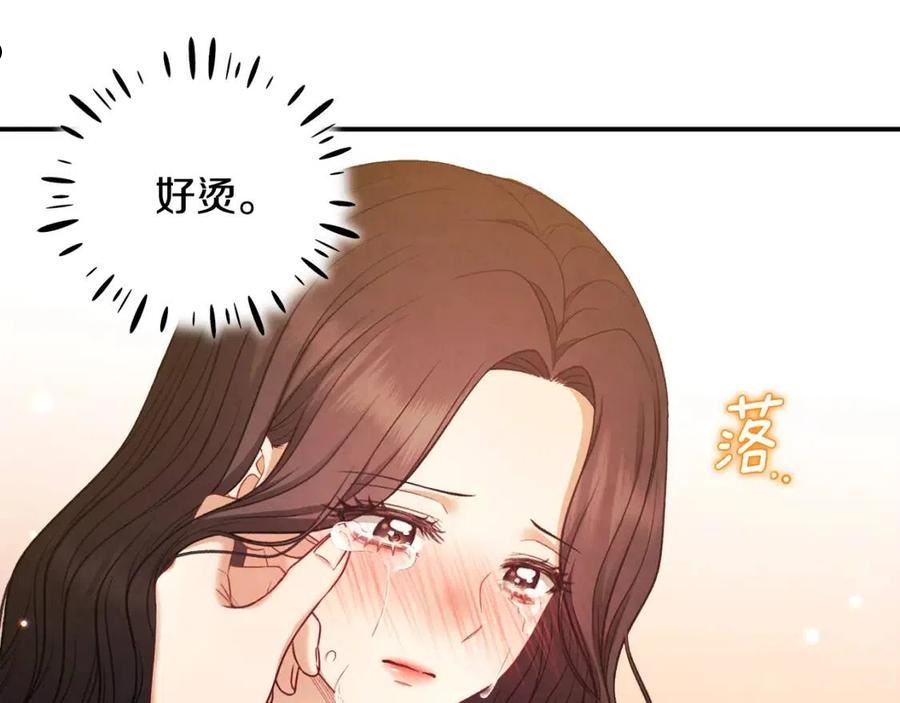 太阳的主人漫画,第85话 神之子98图