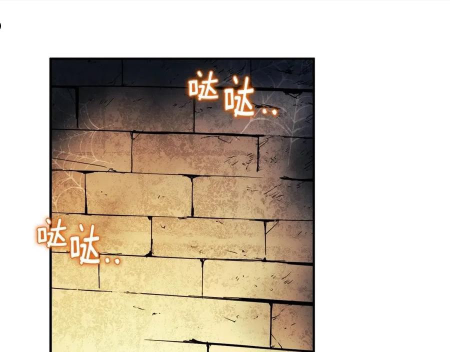 太阳的主人漫画,第88话 加倍奉还140图