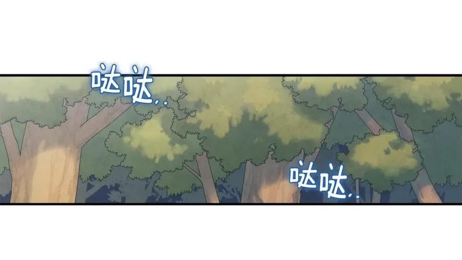 太阳的主人漫画免费下拉式奇妙漫画,第88话 加倍奉还90图