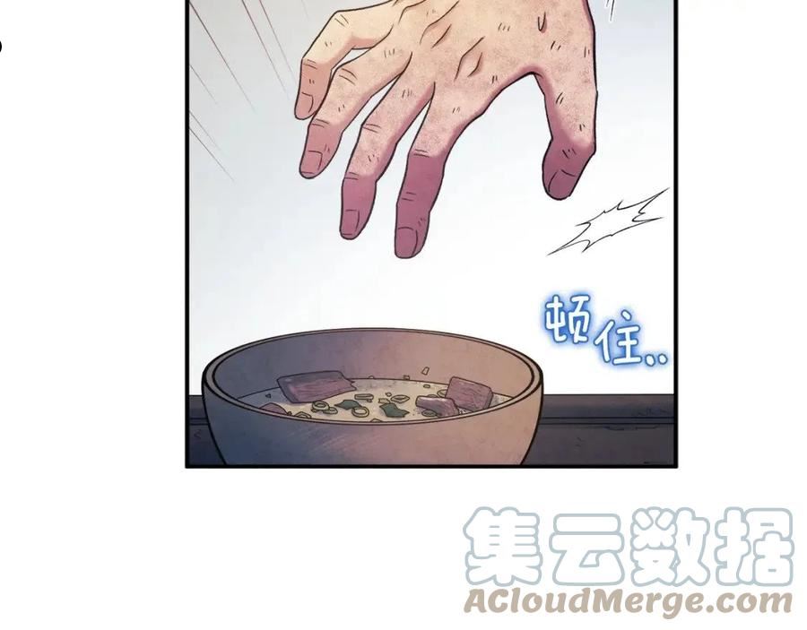 太阳的主人黑诗瑶漫画,第二季完结篇 行刺53图