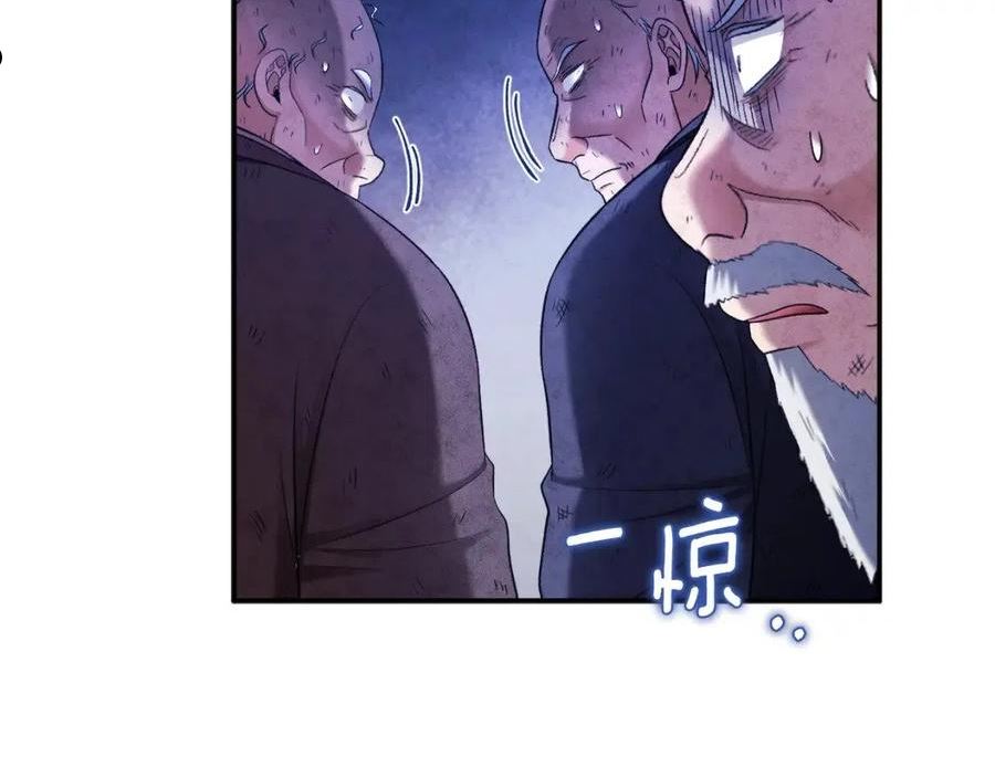 太阳的主人黑诗瑶漫画,第二季完结篇 行刺64图