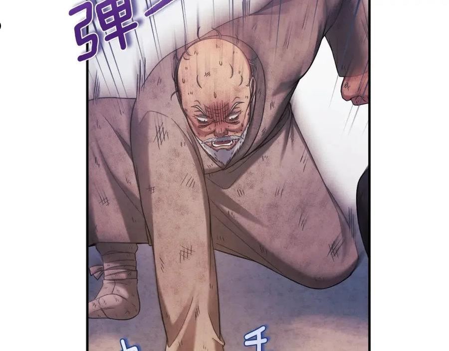 太阳的主人黑诗瑶漫画,第二季完结篇 行刺66图