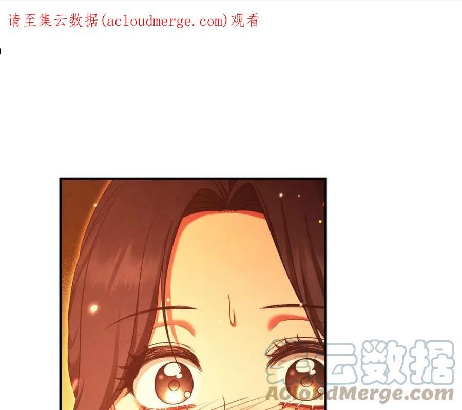 太阳的主人全集完整漫画,第94话 夜半出宫1图