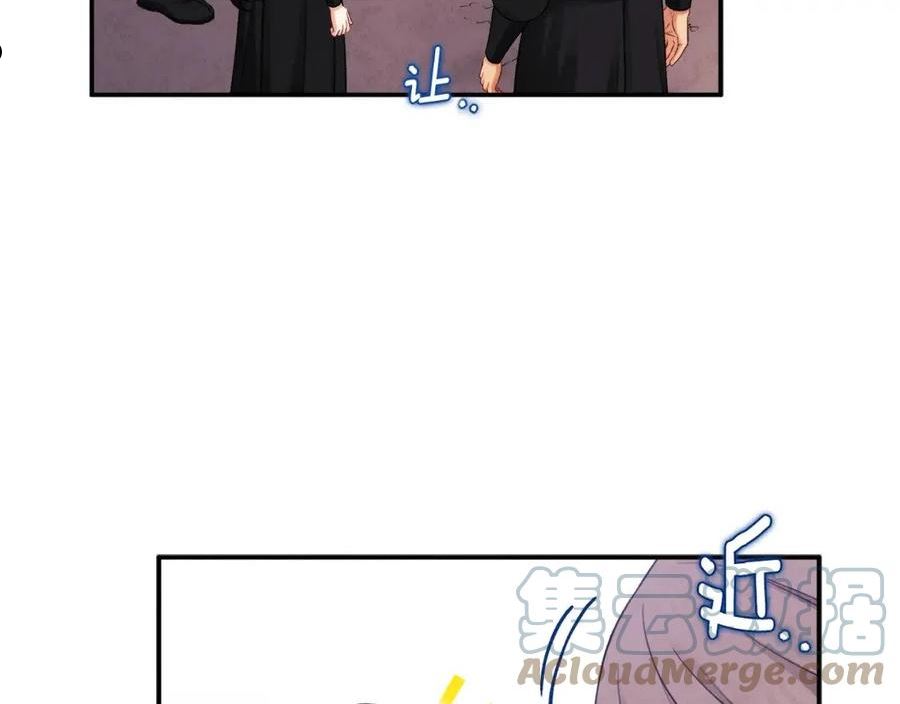 太阳的主人漫画漫画,第94话 夜半出宫121图