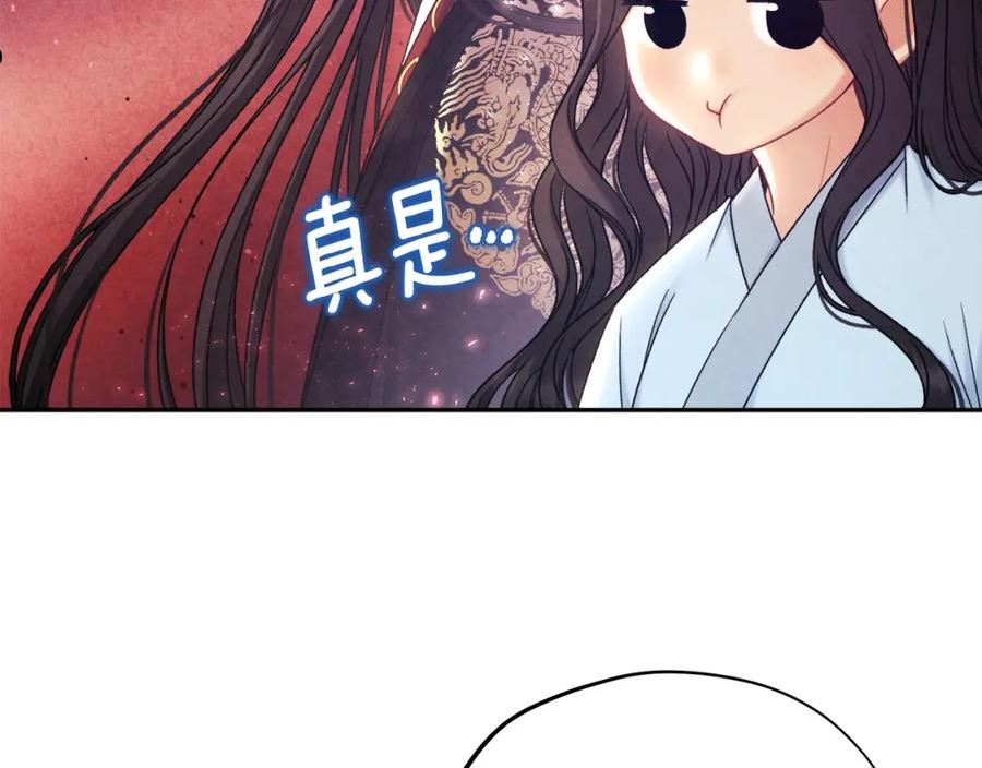 太阳的主人全集完整漫画,第97话 宠妃要考试！35图