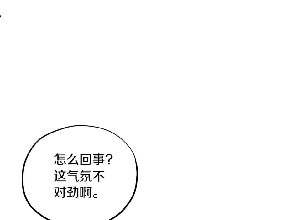 太阳的主人全集完整漫画,第97话 宠妃要考试！55图