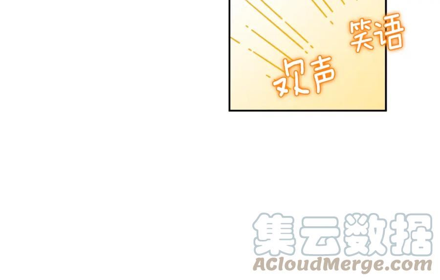 太阳的主人漫画,第97话 宠妃要考试！89图