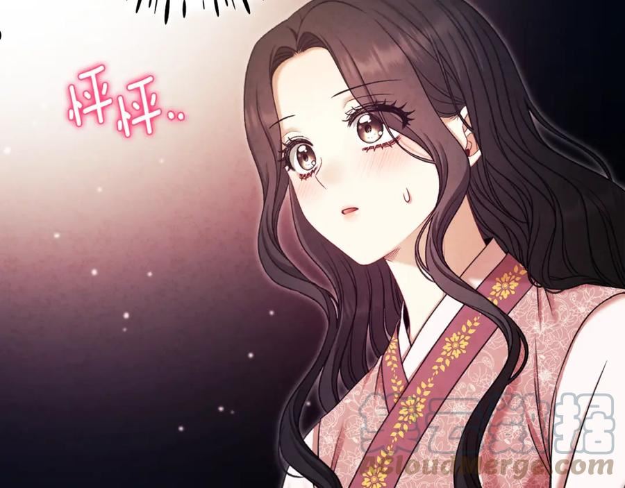 太阳的主人漫画,第98话 越挫越勇！33图