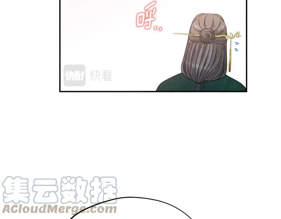 太阳的主人漫画,第100话 全军覆没121图