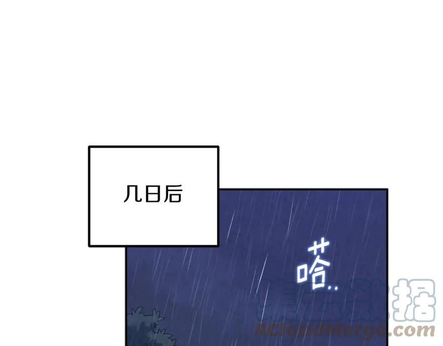 太阳的主人漫画,第100话 全军覆没89图