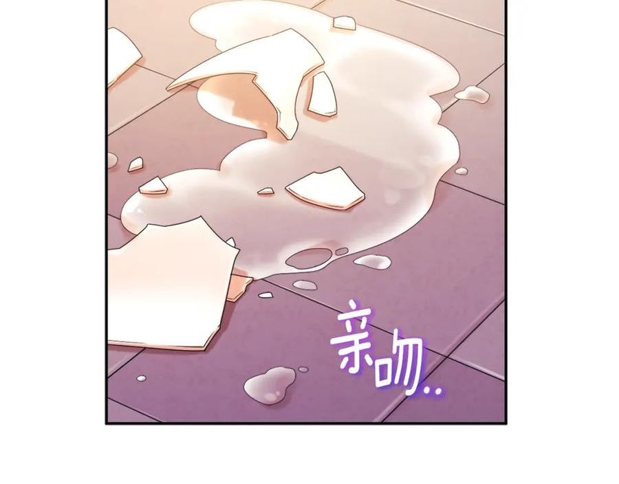 太阳的主人漫画免费下拉式奇妙漫画,第105话 互诉衷肠22图