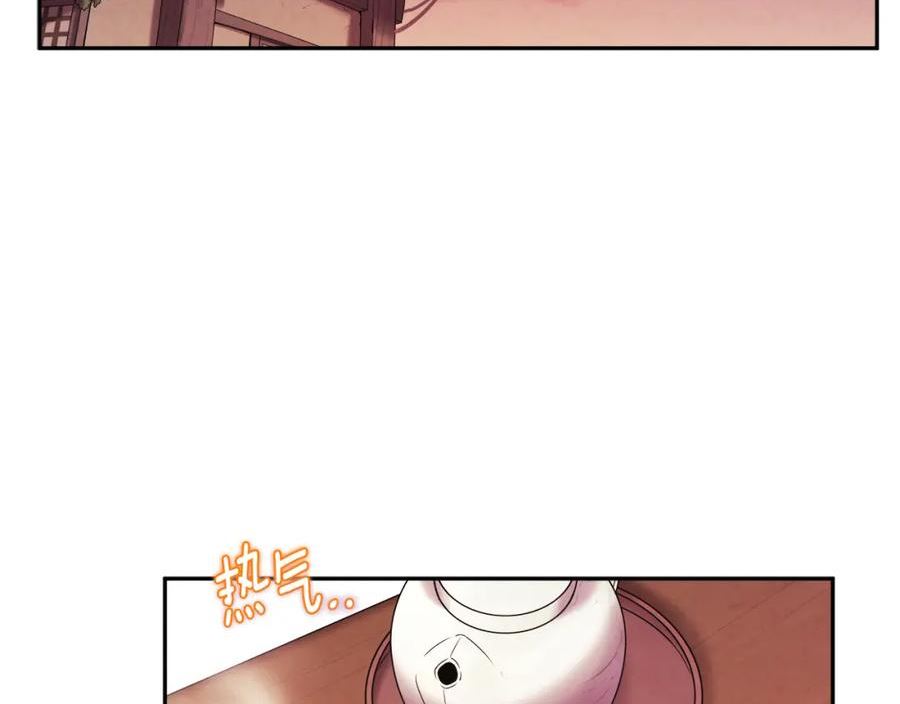 太阳的主人漫画免费阅读下拉式番外漫画,第105话 互诉衷肠68图