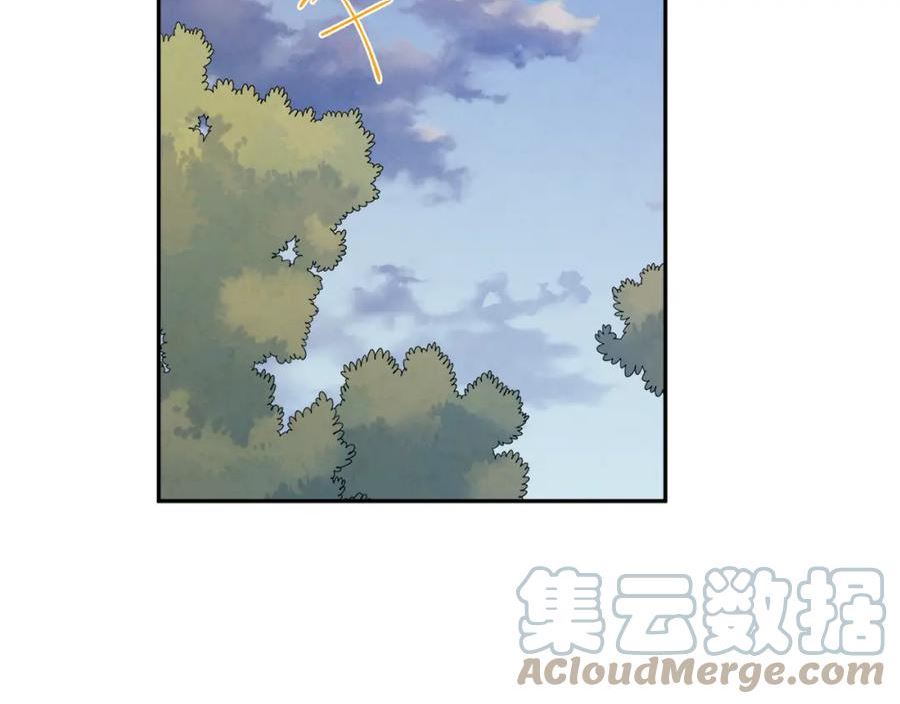 太阳的主人漫画,第107话 千杯不醉41图