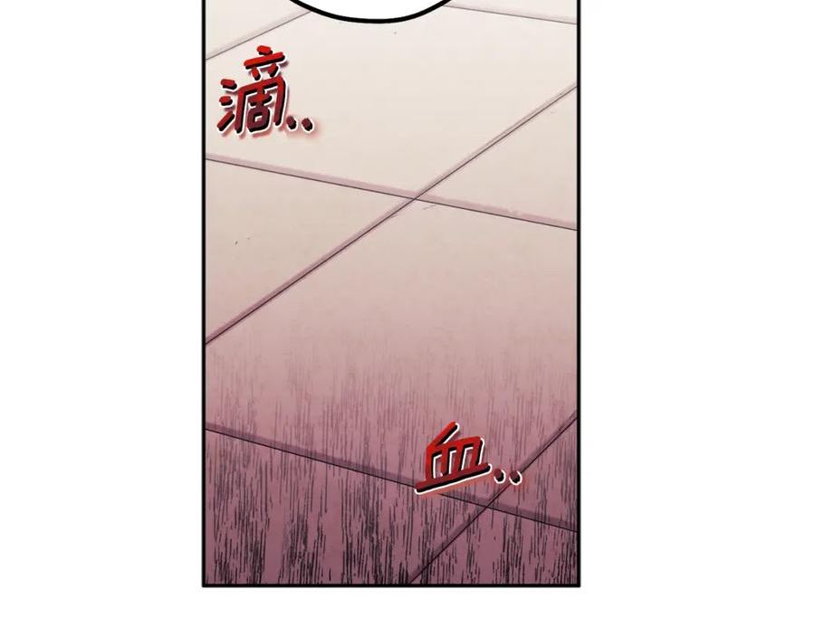 太阳的主人漫画,第113话 痛失爱人？15图