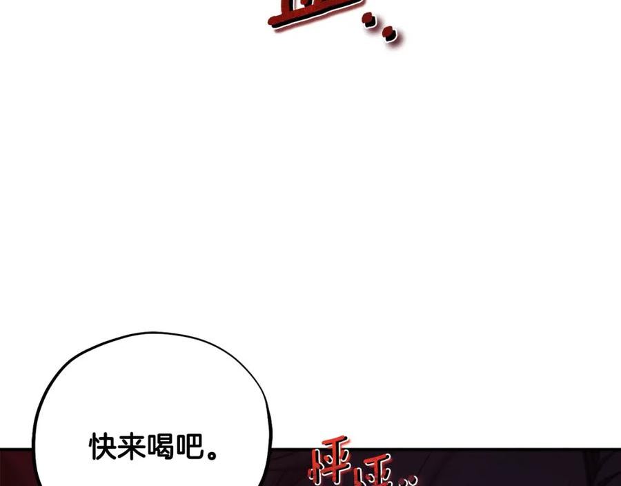 太阳的主人漫画,第113话 痛失爱人？34图