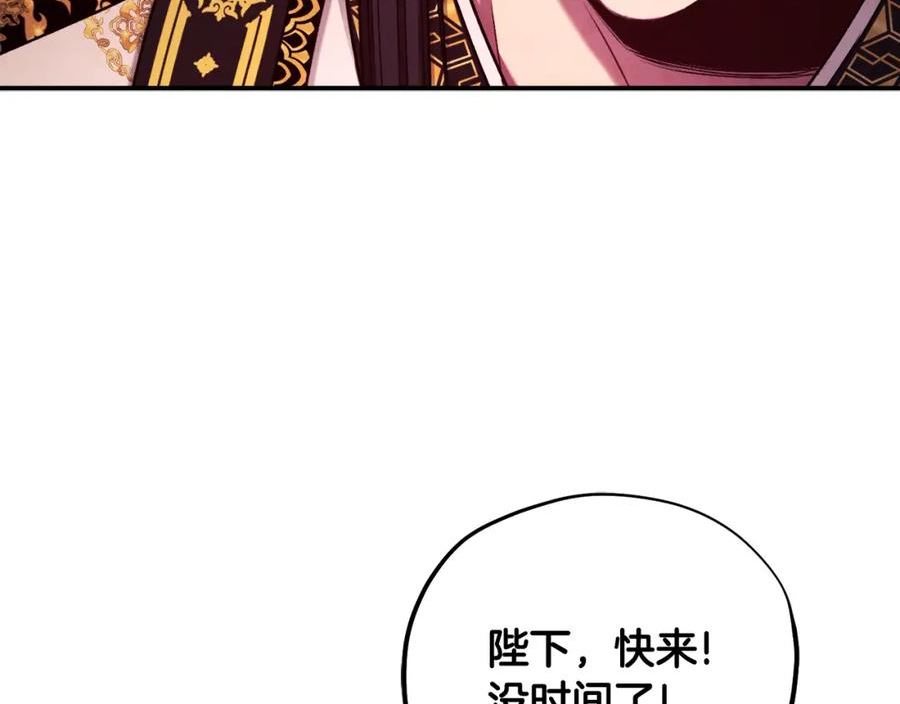 太阳的主人漫画,第113话 痛失爱人？36图