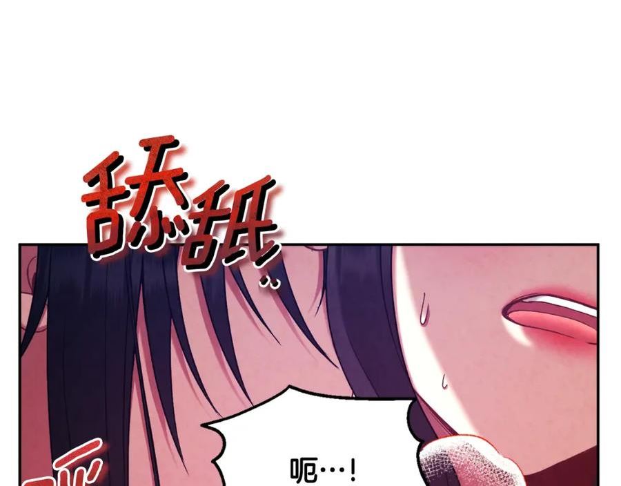 太阳的主人漫画,第113话 痛失爱人？44图