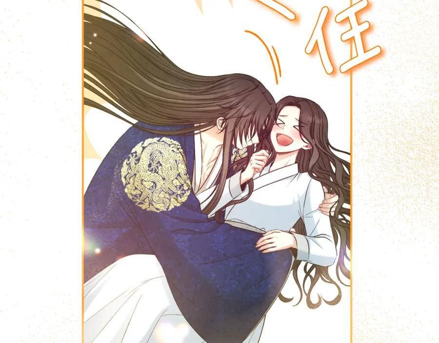 太阳的主人漫画免费阅读下拉式番外漫画,第115话 快醒过来吧114图