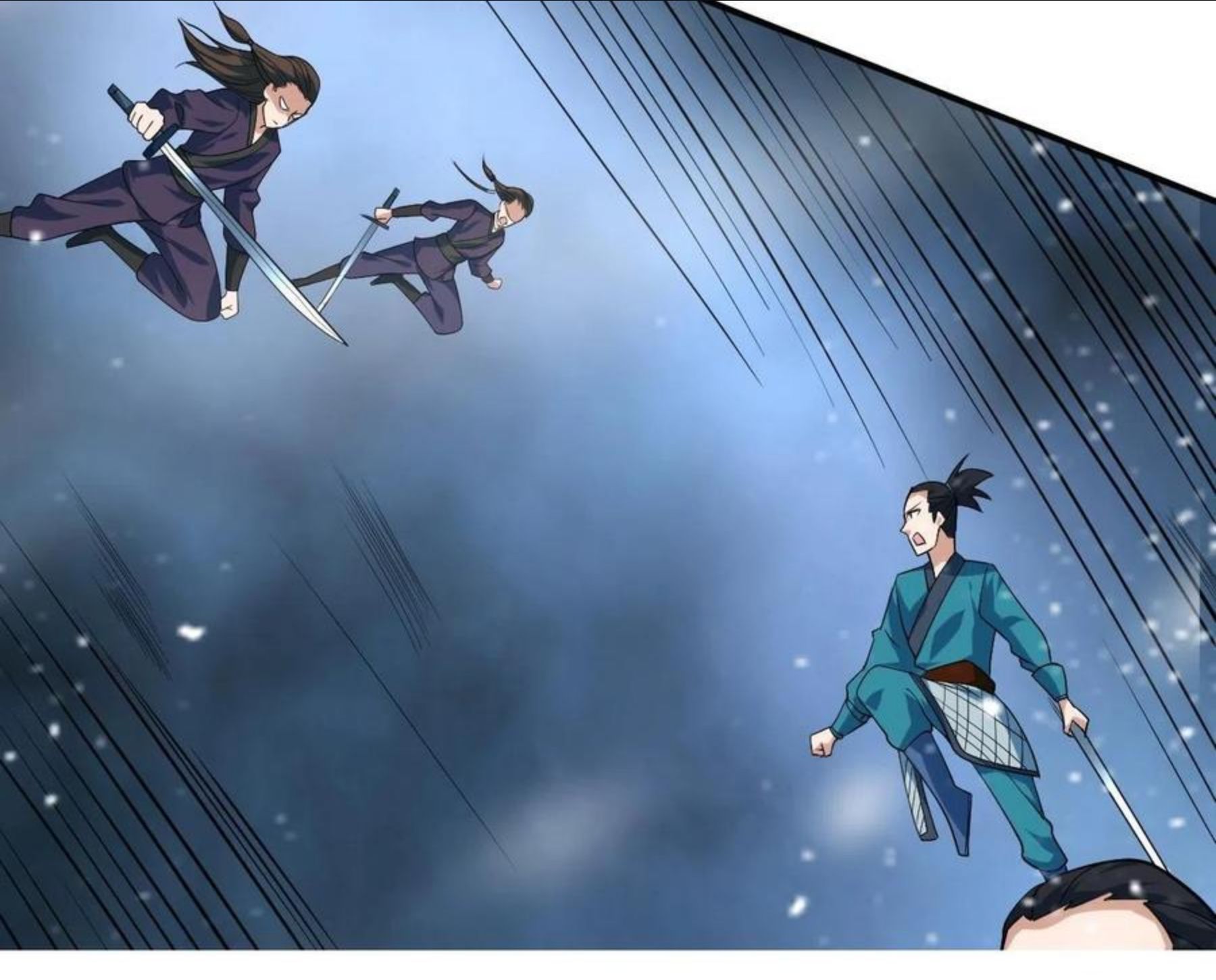 我师祖天下无敌漫画,第23话 故人之后105图