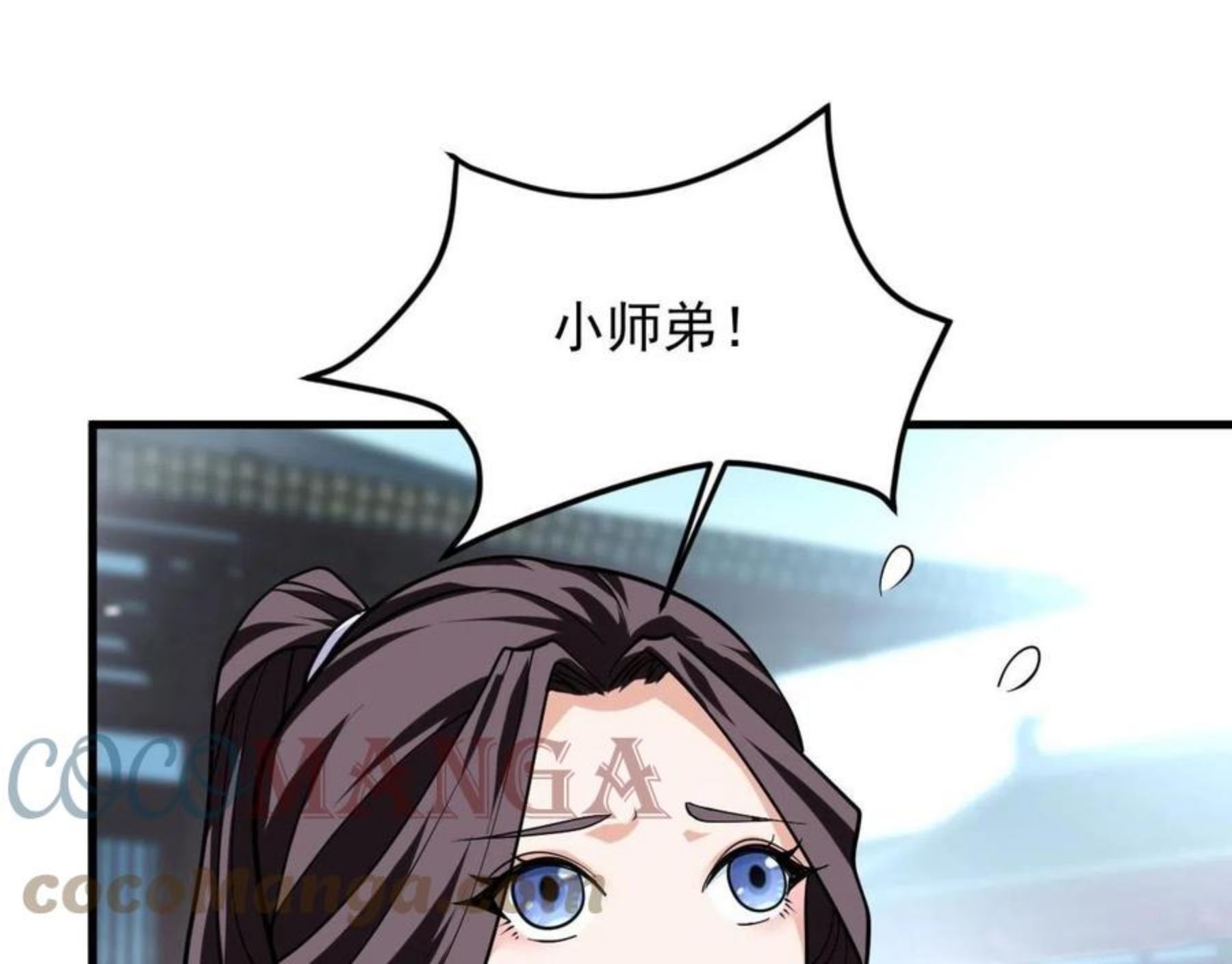 我师祖天下无敌漫画,第24话 师姐显威149图