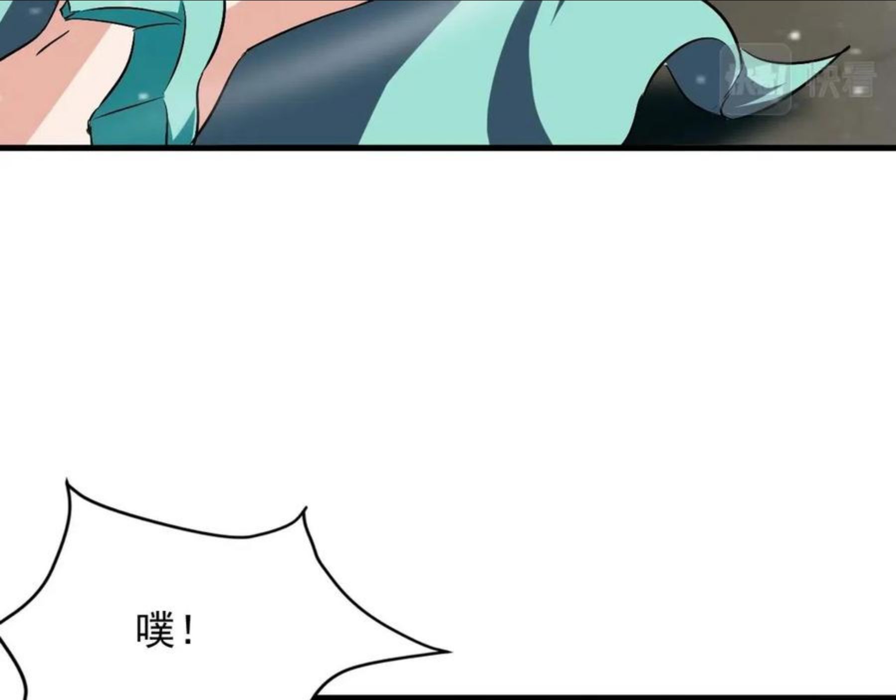 我师祖天下无敌漫画,第24话 师姐显威122图