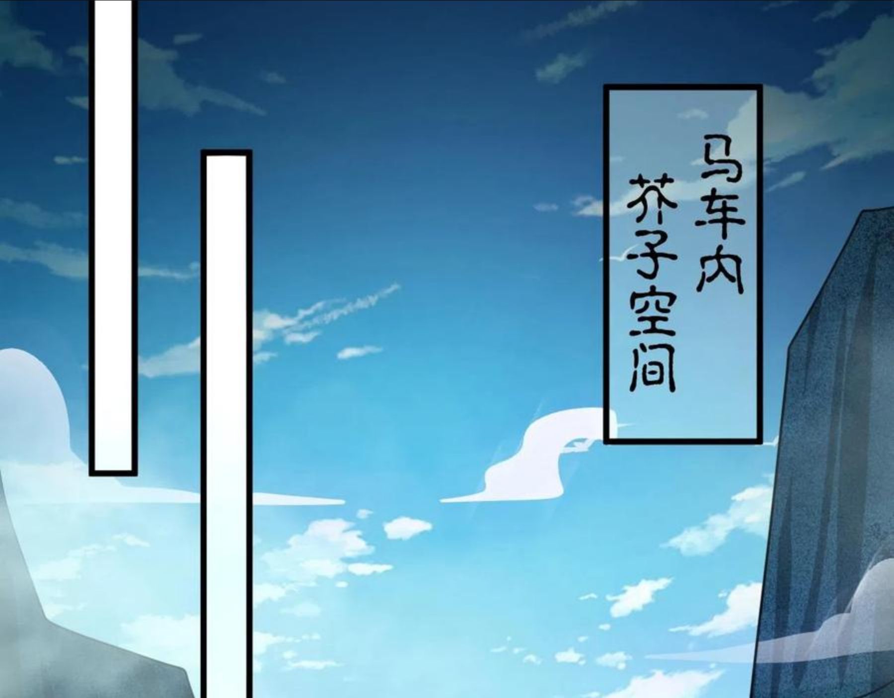 我师祖天下无敌漫画,第24话 师姐显威106图