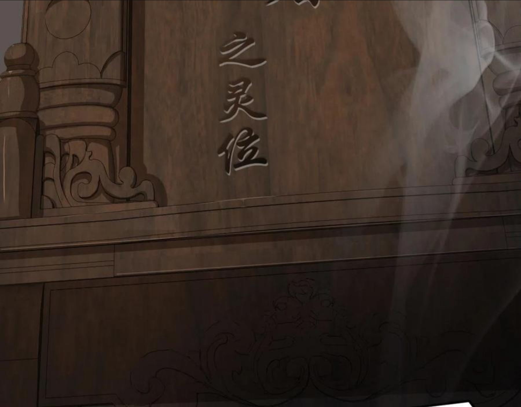 我师祖天下无敌漫画,第24话 师姐显威15图