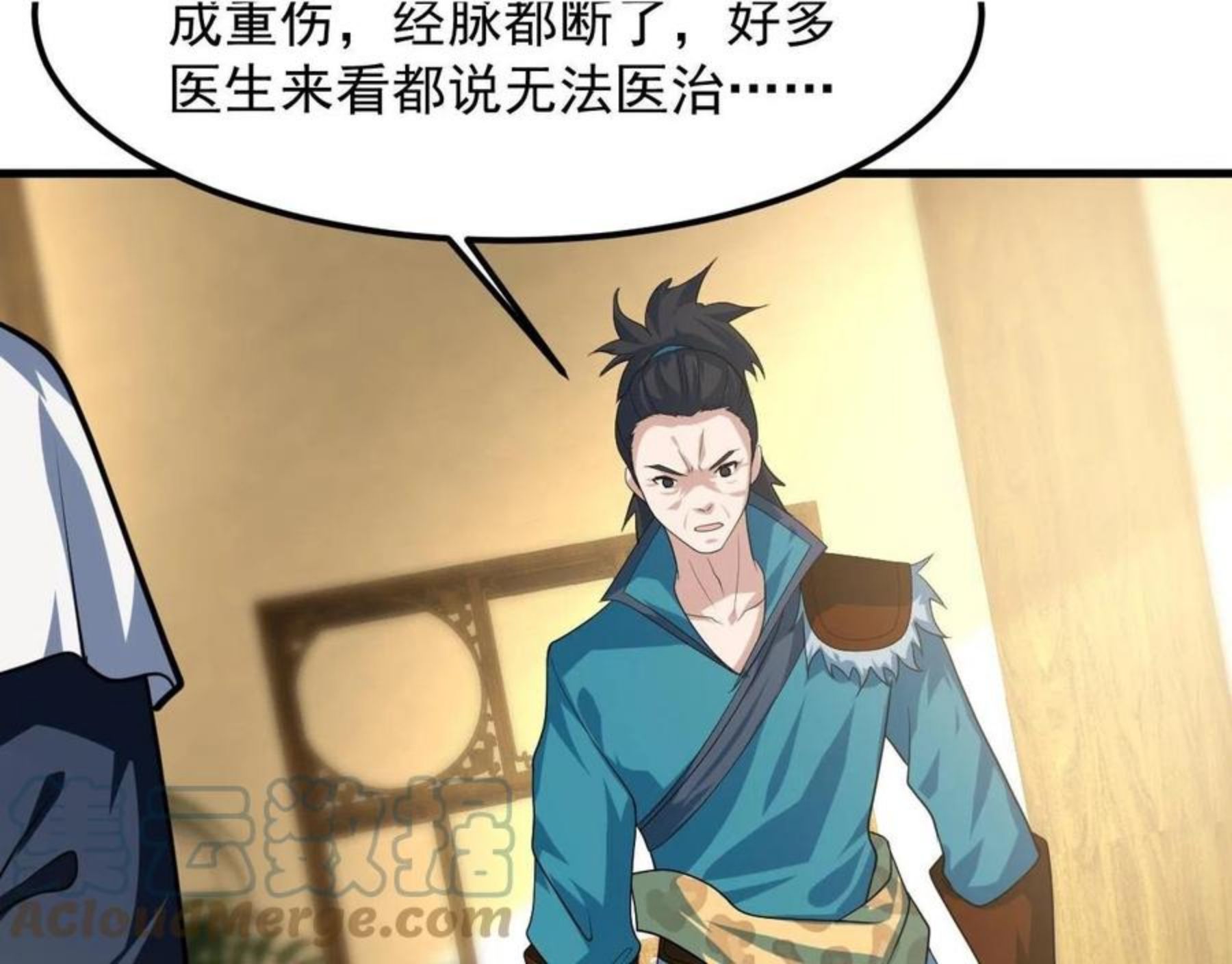 我师祖天下无敌漫画,第25话 常家事了109图