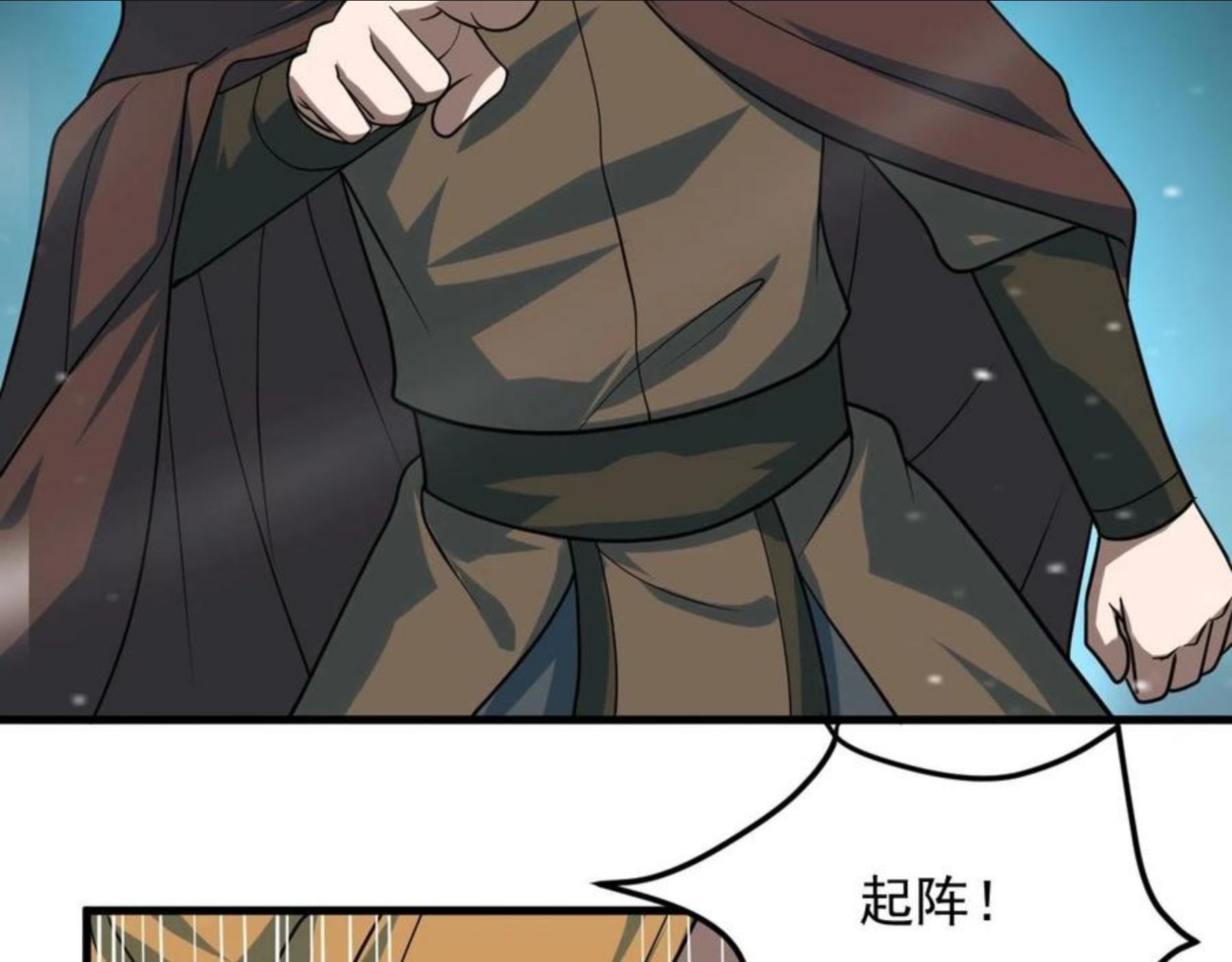 我师祖天下无敌漫画,第26话 大战御魔宗42图