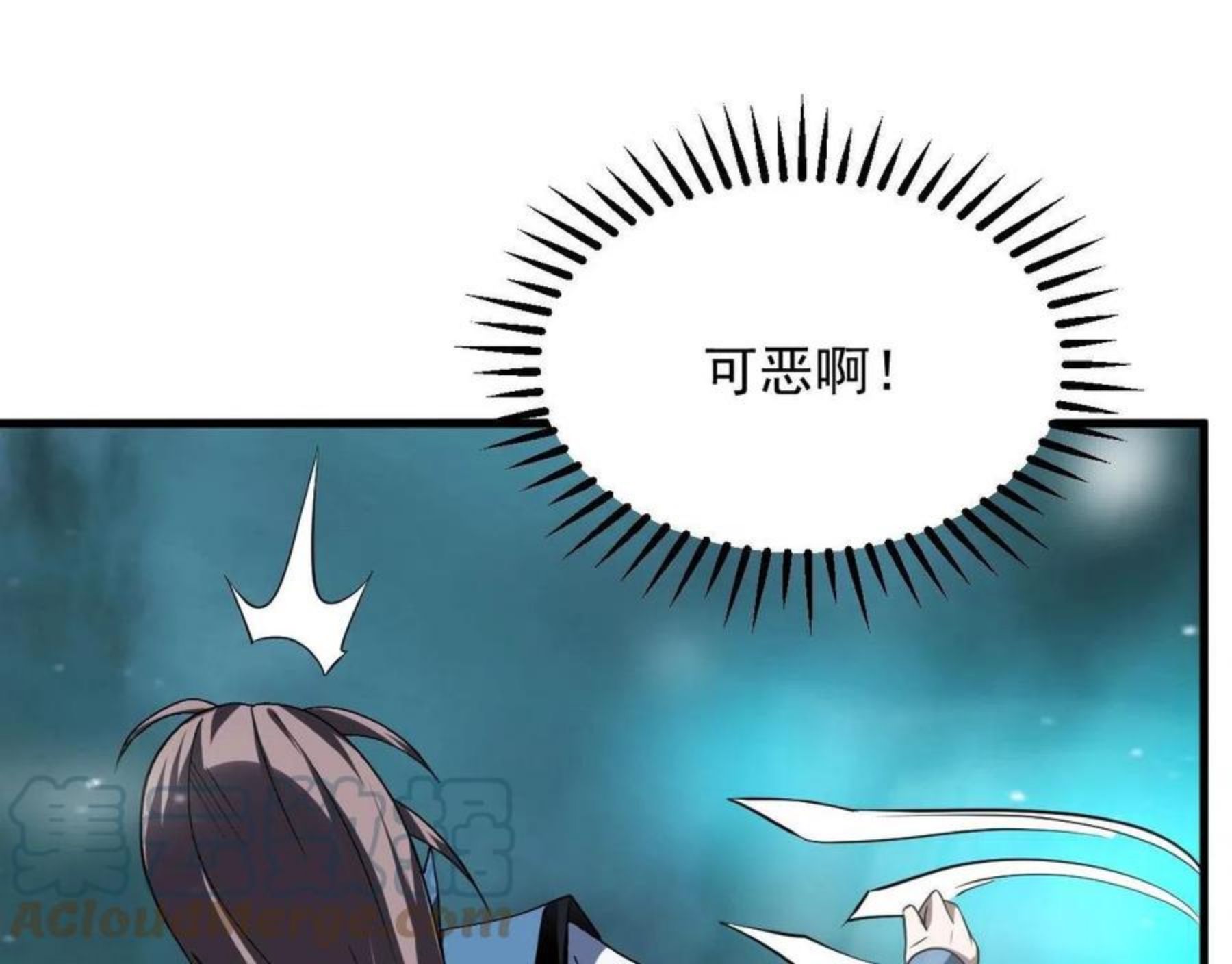 我师祖天下无敌漫画,第26话 大战御魔宗101图