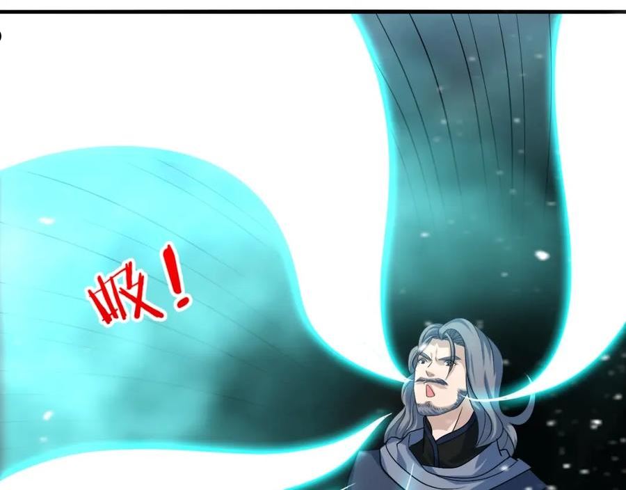 我师祖天下无敌漫画,第37话 大黑马的恶趣味99图