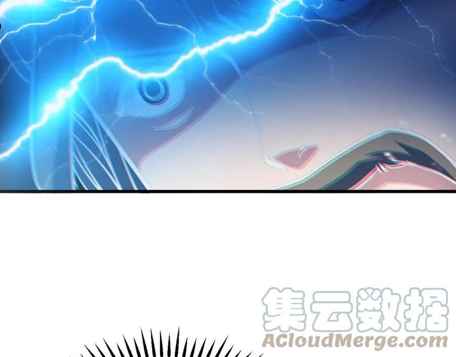 我师祖天下无敌漫画,第39话 神龙战玄鸟137图