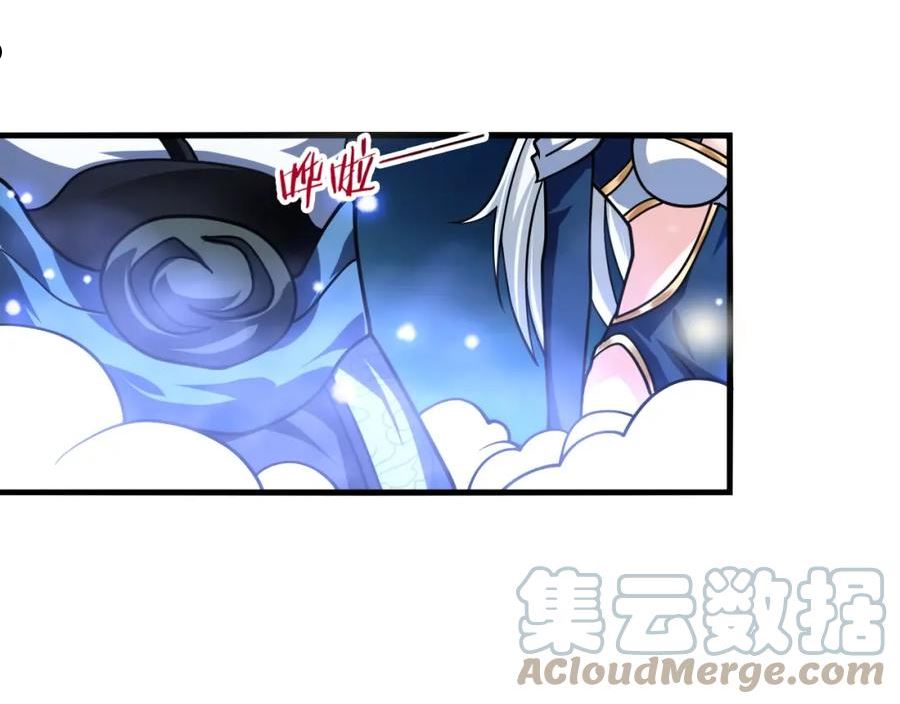 我师祖天下无敌漫画,第39话 神龙战玄鸟97图